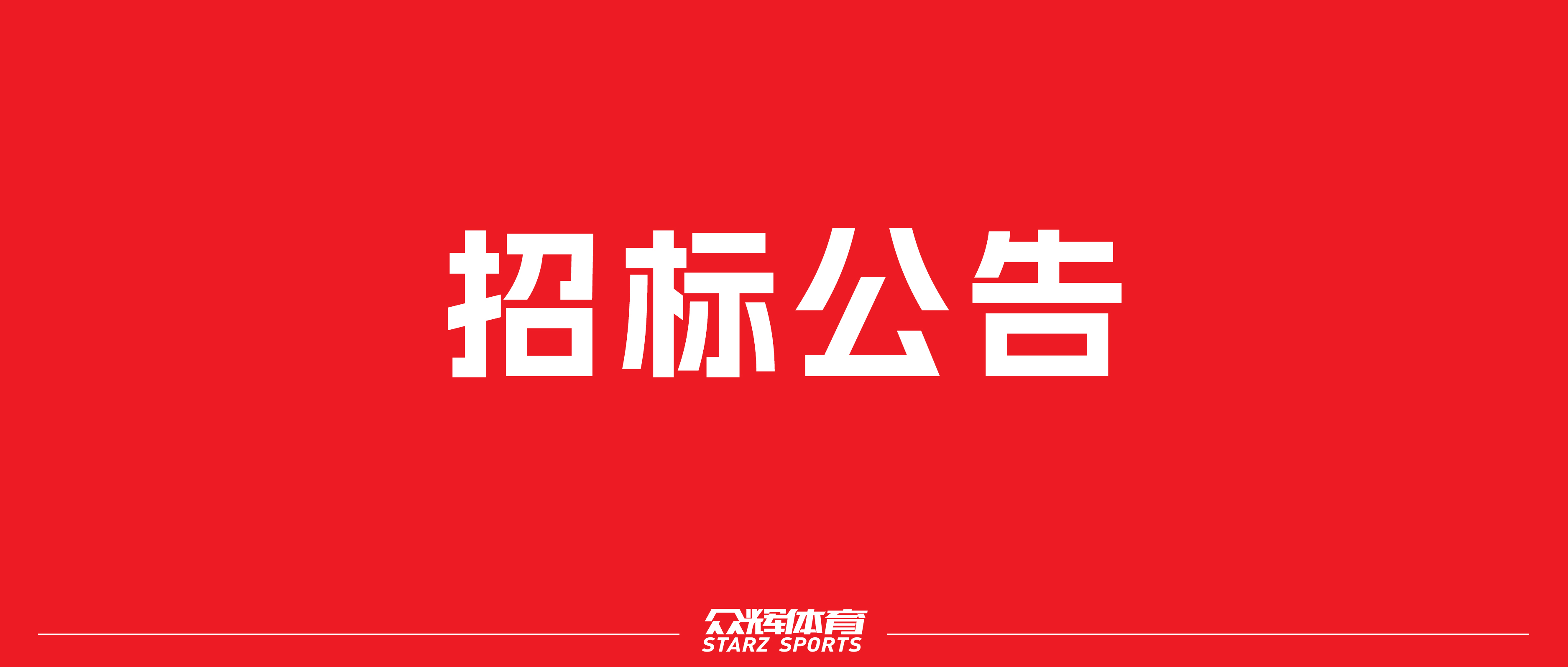 �ڻ�����2026��칫��װ��ȫ���̹�������